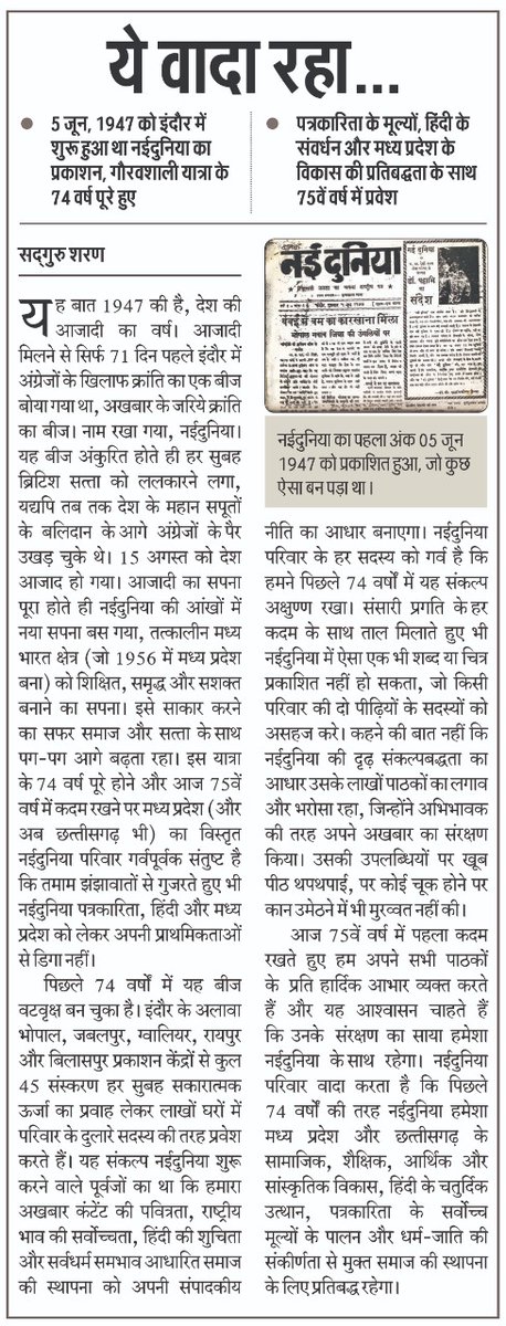 Sadguru Sharan Awasthi tweet media
