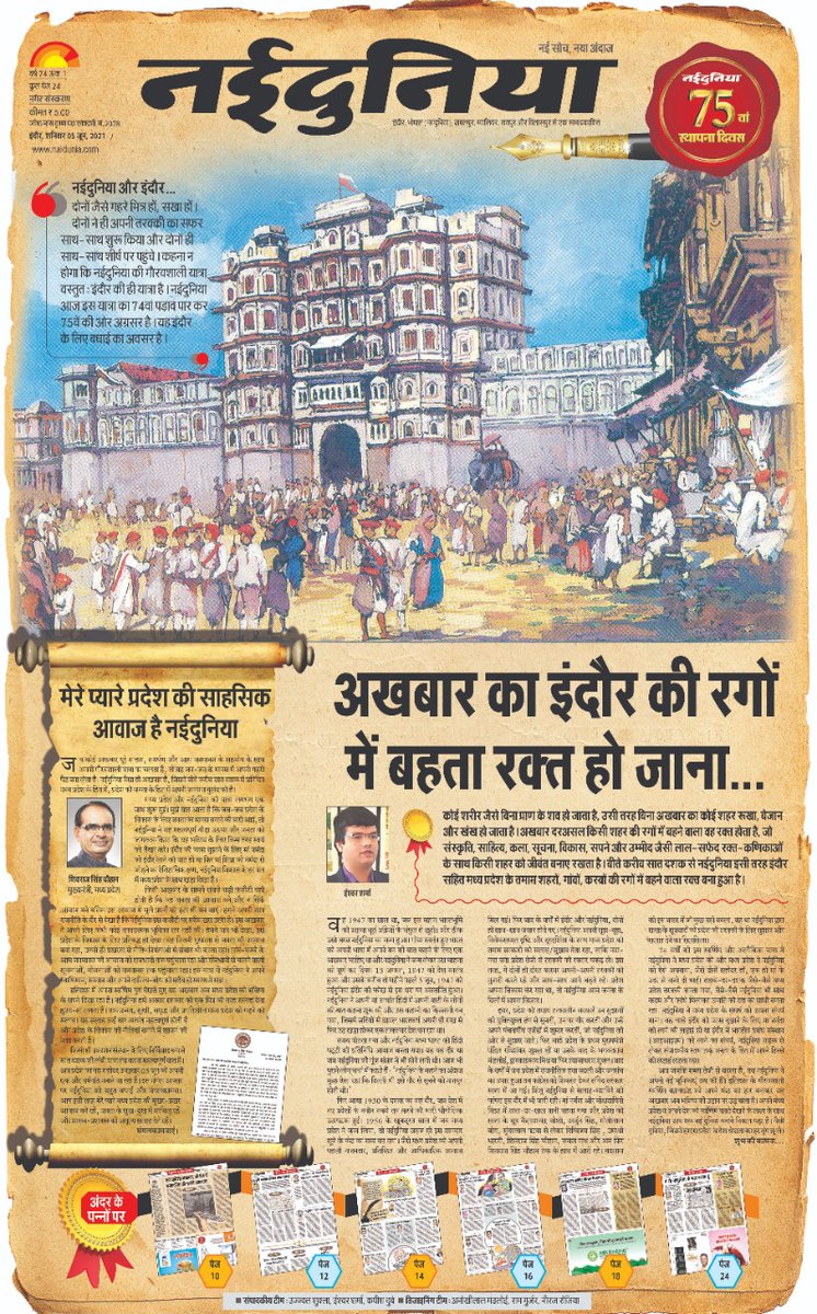 Sadguru Sharan Awasthi tweet media