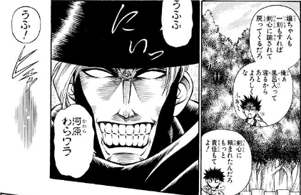 漫画 るろうに剣心 の 逆刃刀 があたかも実在したかのように思わせる表現が上手いという話 実際にあると信じ込んでいた Togetter