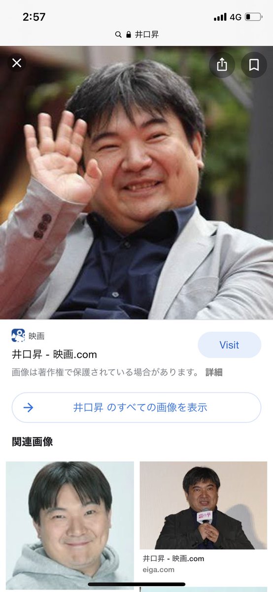 世界のえむお Mo Plus Twitter