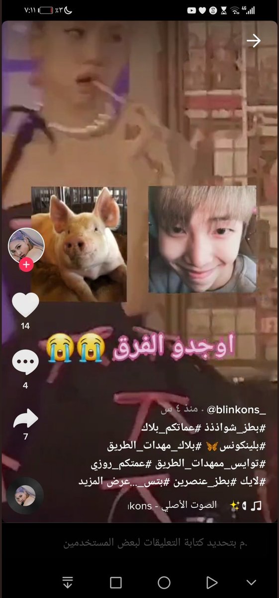 jimin_ik's tweet photo. هاذولي نسويات؟؟ #الارمي_مو_لعبه_بيديكم
احسن الله عزاكم بنسويتكم https://t.co/dO6vxSWYqL