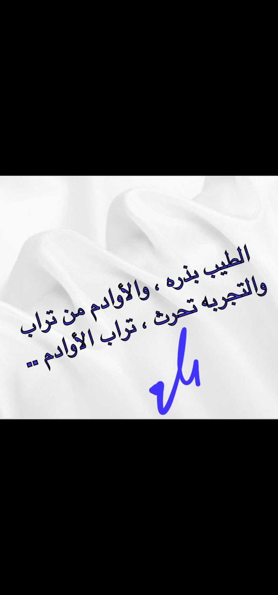 طيےــر 🦅 🇸🇦 tweet media