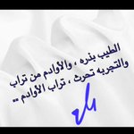 Photo by طيےــر 🦅 🇸🇦 (@tir)