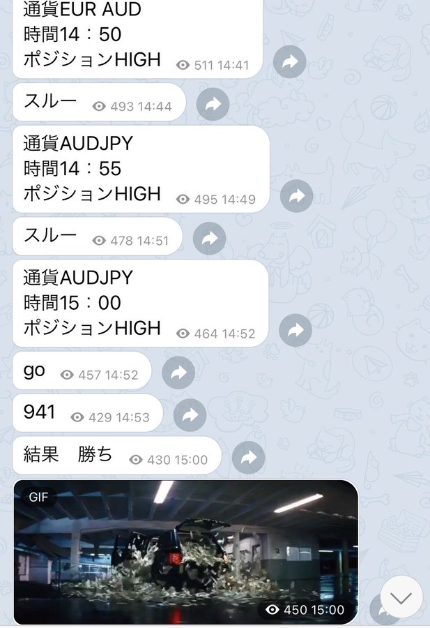 ea41414's tweet photo. 完全無料で勝率高いバイナリーグループは嬉しいですよね😊

このアカウントでご案内してるグループは全てマーチン無しで高勝率なグループです😋✨

参加希望の方は公式LINEまでお問い合わせ下さい😊

#バイナリー #バイナリー無料配信 #ユロドル #ポンド #ドル円 #仮想通貨 https://t.co/zBNrILcXBK
