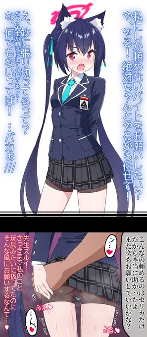 ねえセリカ、、、次も120円以上出すからさ、、、 