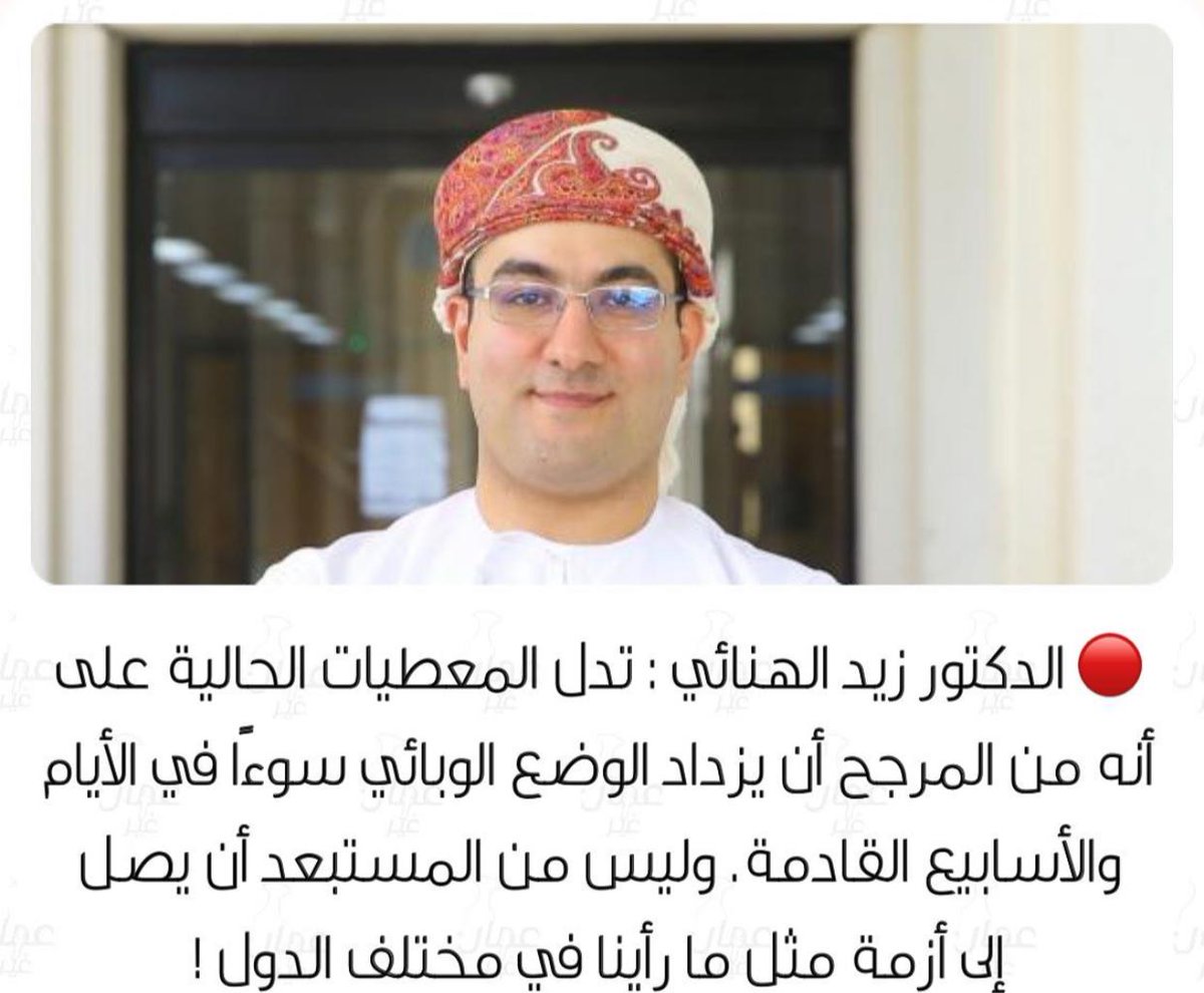 Mhmood779's tweet photo. هذا م يدل على ان الأيام القادمه راح تكون صعبه للجميع لا نريد ان يصيبنا ضر و السبب انتم إلى متى الصد عنا نحن..نحن نطالب مطلب بسيط ان يكون الأختبار عن بعد فقط..أتذكر السيزن الماضي توفى شخص في الكليه و كان سبب الوباء..😭😭😭💔

#احتجاج_طلاب_المهنيه https://t.co/FCGuQQW3EM