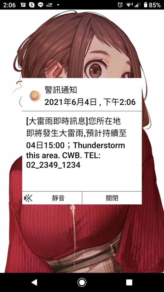 etcv3pcc's tweet photo. 今天的雨大真的大到淹水的程度了 真的很誇張,還好沒有出門，要不然我會崩潰吧
#taiwan #newtaipei #六四 https://t.co/4tRyGJ19UT