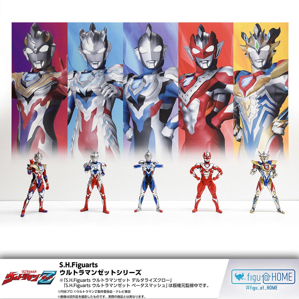 S.H.Figuarts ウルトラマンZウルトラマンゼットオリジナル 3体セット