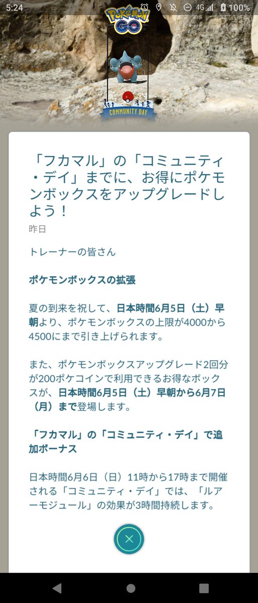 ボックス拡張 Twitterのトレンド トップツイート Japan ボックス拡張 Twitterのトレンド トップツイート Japan