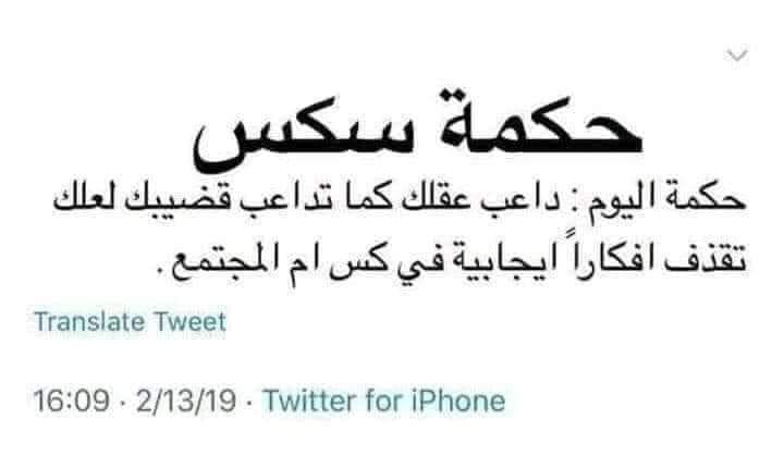 Yahya (@yaaa39986033) on Twitter photo 