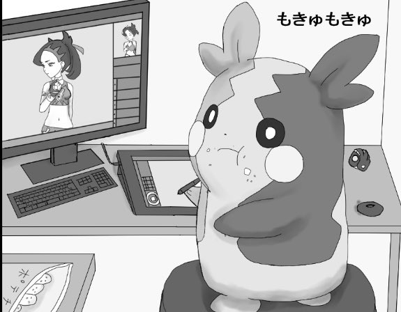 ボスゴドラのtwitterイラスト検索結果 ボスゴドラのtwitterイラスト検索結果