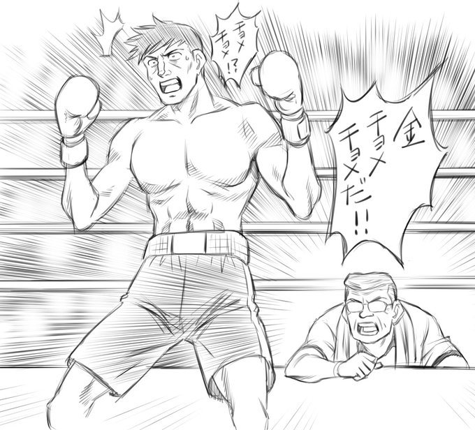 Twoucan あしたのジョー の注目ツイート イラスト マンガ コスプレ モデル