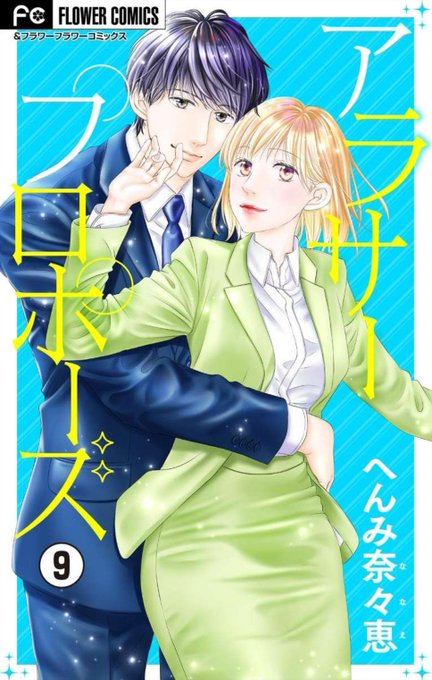 Nanaehenmiさんのイラストまとめ Nanaehenmiさんのイラストまとめ