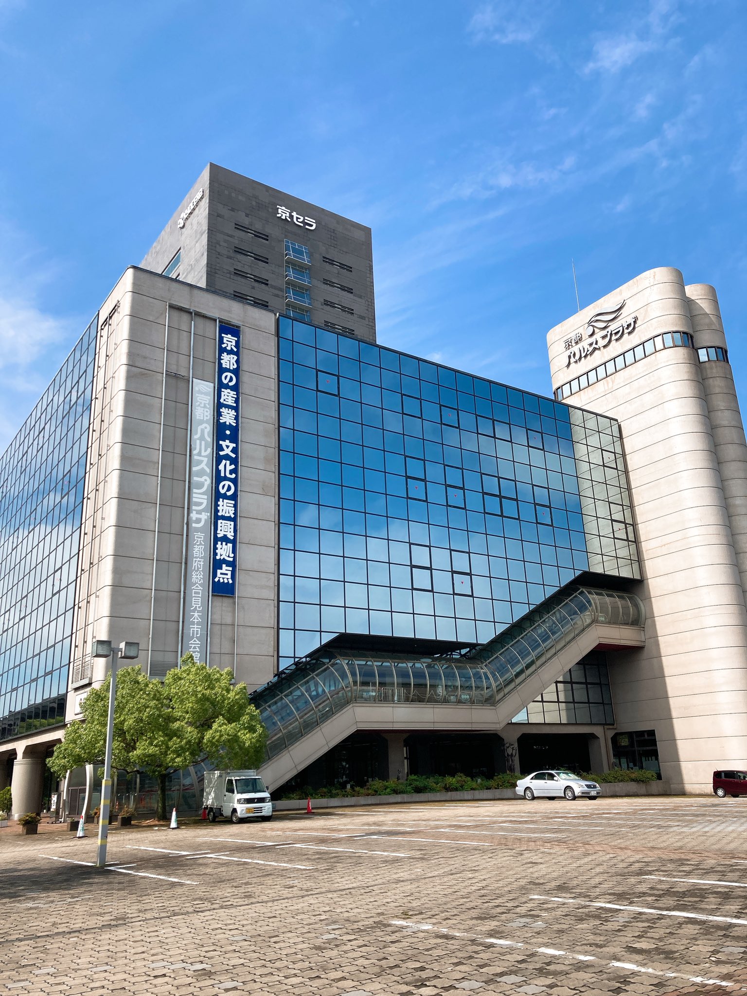 京都ﾊﾟﾙｽﾌﾟﾗｻﾞ Twitter Search Twitter