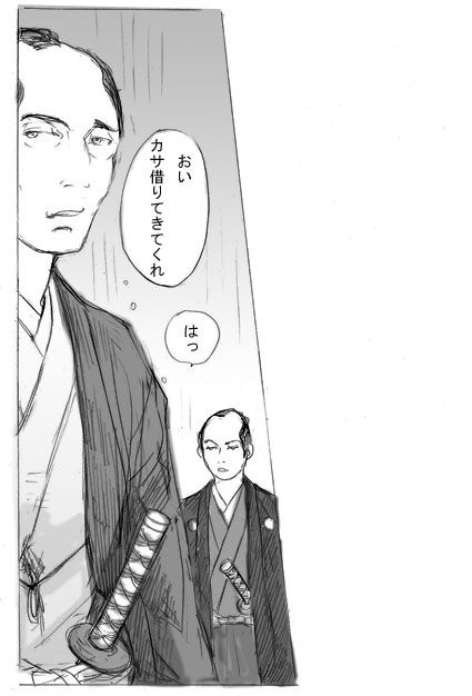 「死闘」①全8ページ
ザクザクと思うままに描いた川村さま視点の漫画です。アクション、(描くのは好きなんですが)下手くそですすみません。流血ご注意。 #青天絵 