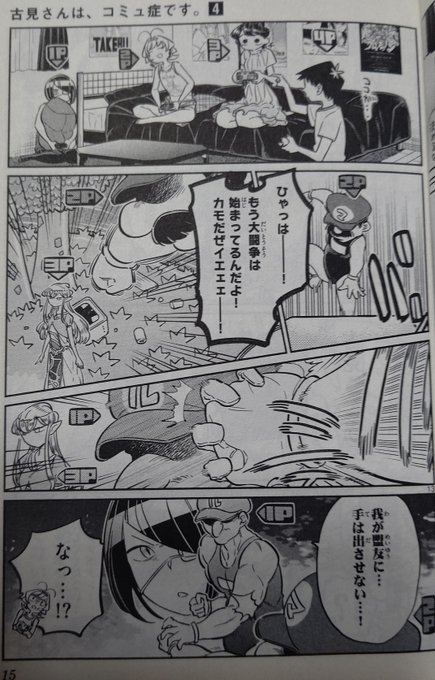 Cula クラ Cula Smbr Page 4 Twilog Cula クラ Cula Smbr Page 4 Twilog