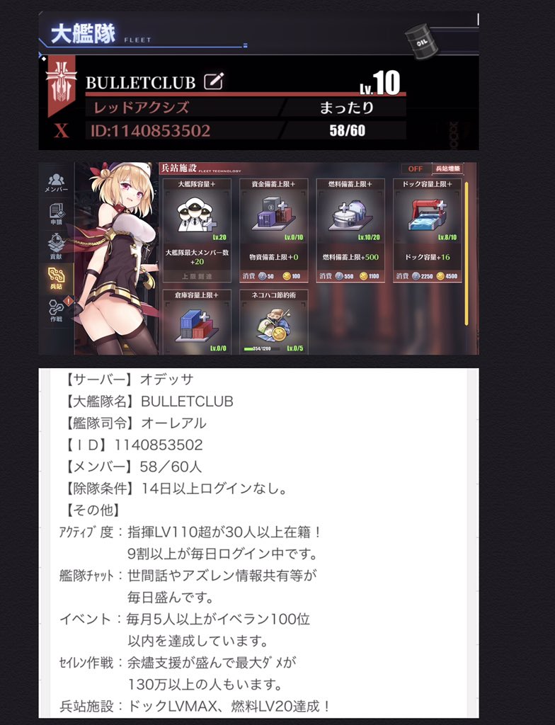 セージ (@TAKA6hime) / Posts / X