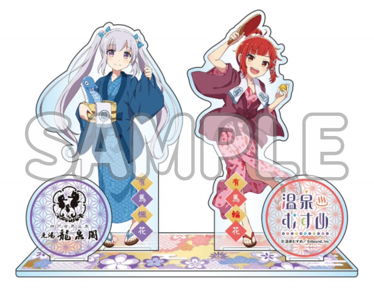 温泉むすめプロジェクト 公式 on X: 