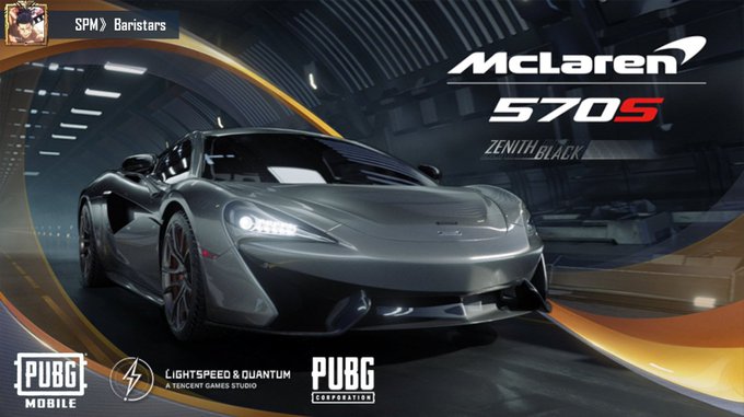 Pubgで マクラーレン が話題に トレンディソーシャルゲームス