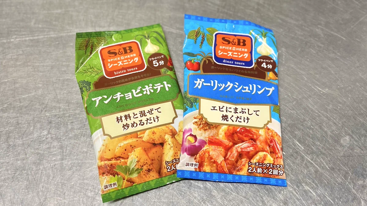 揚げ焼きにしてまぶすだけ！小腹が空いたときなどに良さそうな冷凍ポテトレシピ！