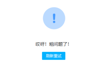 msgmandarin tweet picture