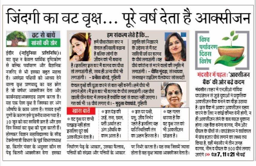 ujjval shukla tweet media