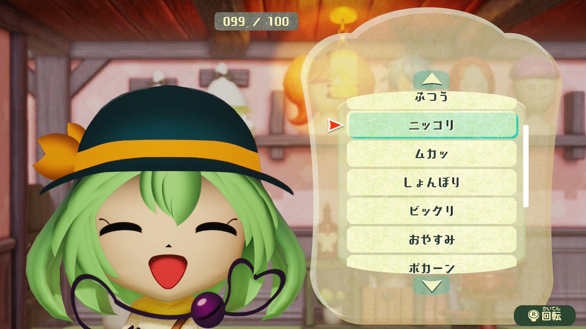 パンま 東方projectの古明地こいしを作りました アクセスキー 1fhp9yd Miitopia ミートピア Nintendoswitch