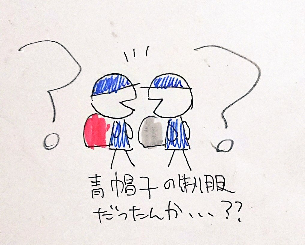 つまりこういう事か?という妄想 