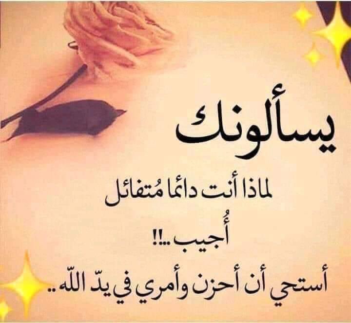 موسى (@8iiscysfbjqtxpf) on Twitter photo 