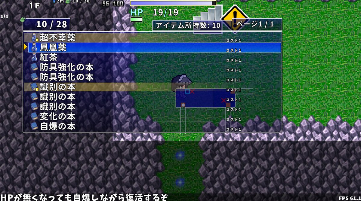 にるく On Twitter 今日のちょっとした進捗 選択制アイテムや足元から交換するアイテムを選んでいる時等のアイテム選択状態の時はウィンドウの色変えるようにした そもそも どれを と表示されてないのまずいと思っている