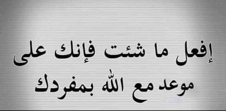 salima_sama's tweet photo. لااله إلا الله https://t.co/vDiYMkncQu