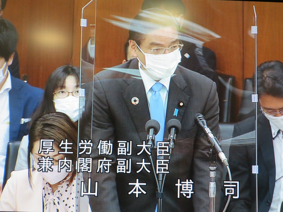 山本博司 On Twitter 終日衆議院厚労委員会 ワクチン職域接種で内閣府 副大臣として答弁 医療的ケア児支援法 では厚労副大臣として答弁 2015年超党派 永田町子ども未来会議 のメンバーとしてずっと取り組んできた法律です 政府側で答弁に立つ事が出来 感慨深い