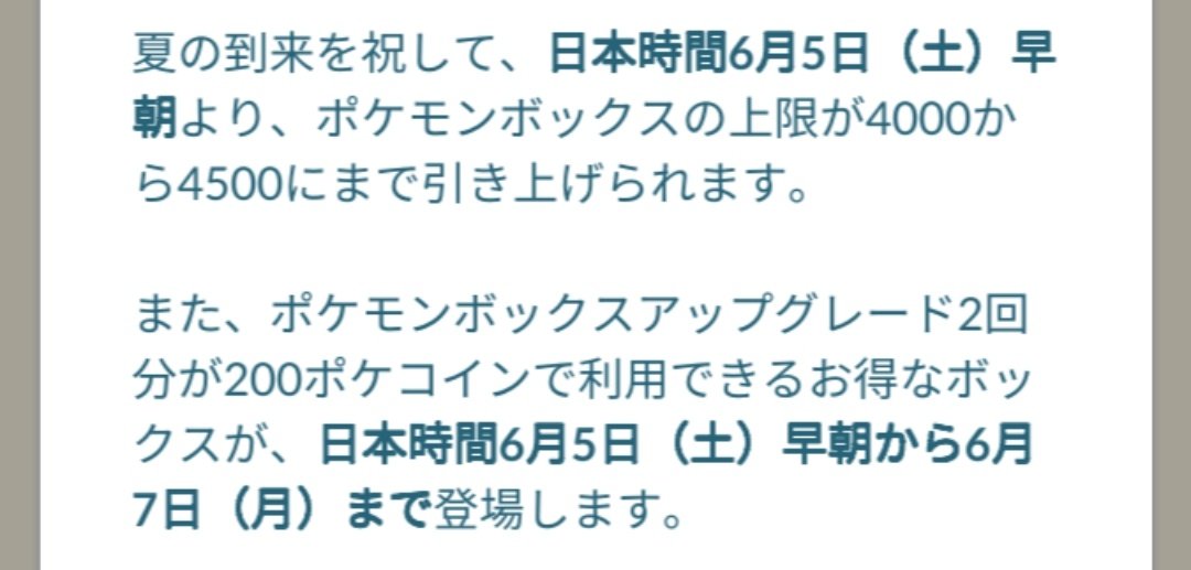 市川駅ポケモンgo Pokeichikawa Twitter