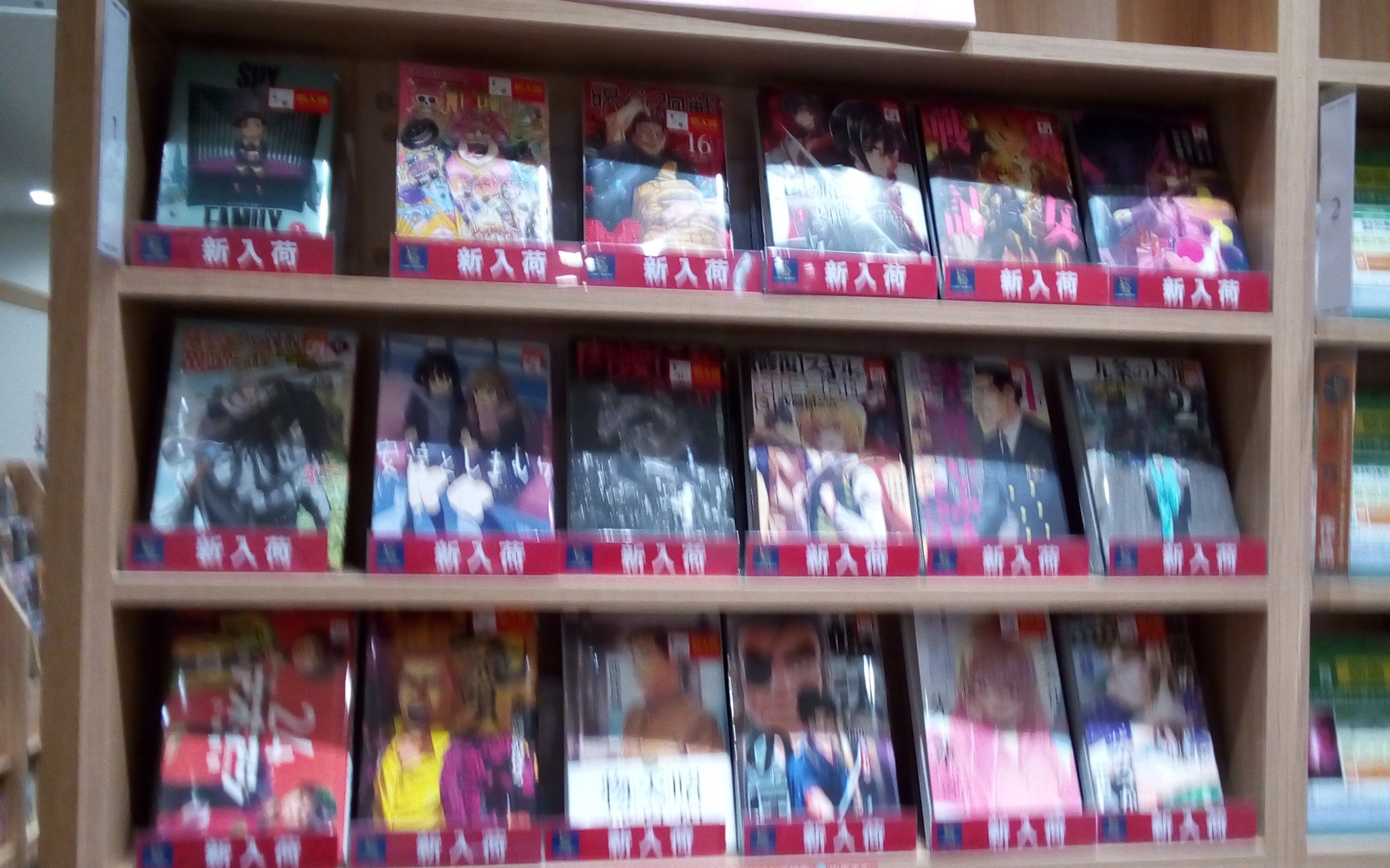 コミックバスター岡山イコットニコット店 على تويتر 今日の新刊 女性セブン 昨日の新刊 Spy Family ワンピース 呪術廻戦 のジャンプ陣も是非に コミックバスター岡山イコットニコット店 على تويتر 今日の新刊 女性セブン 昨日の新刊 Spy Family ワンピース 呪術廻戦 のジャンプ陣も是非に