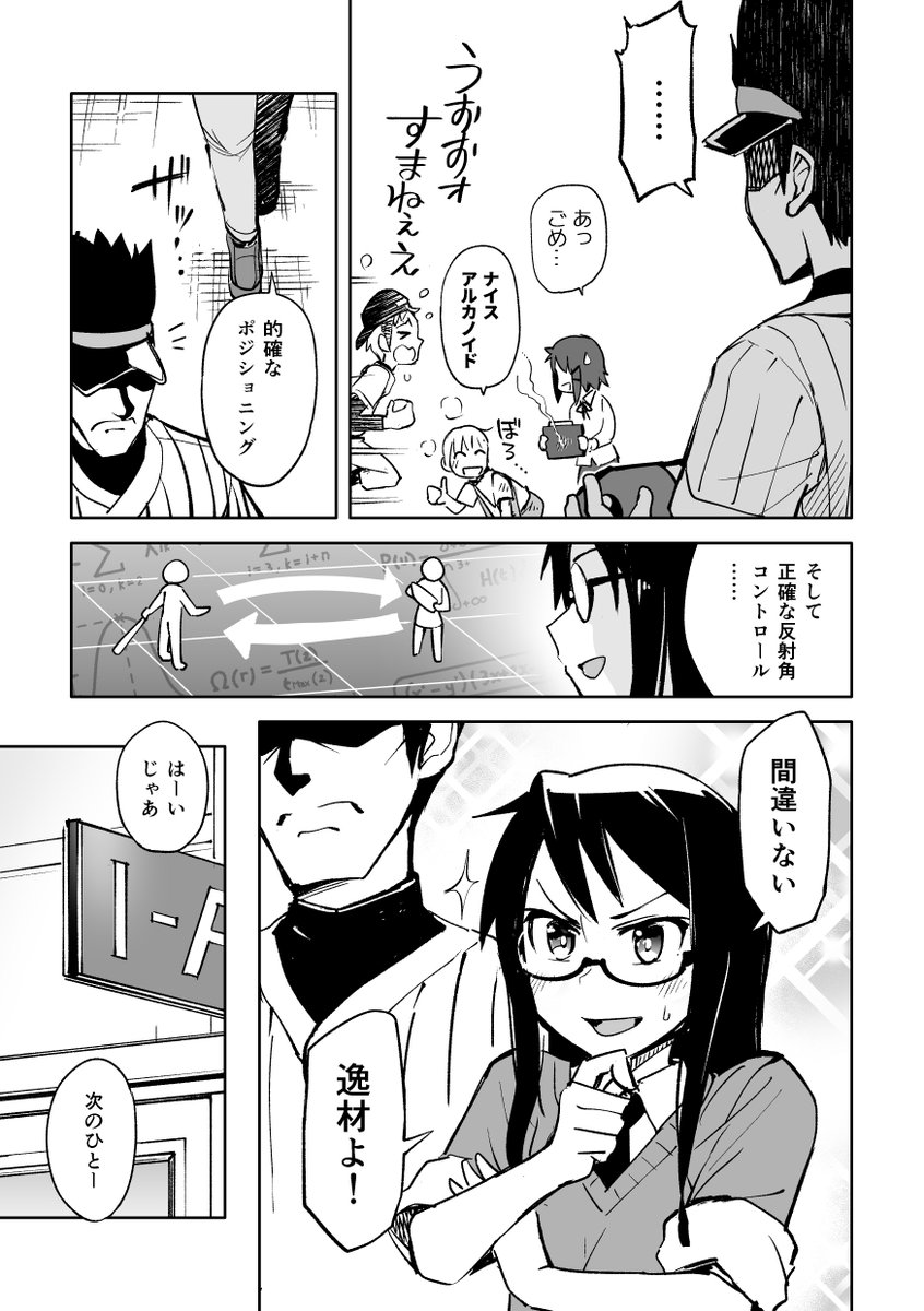 (3/6) 