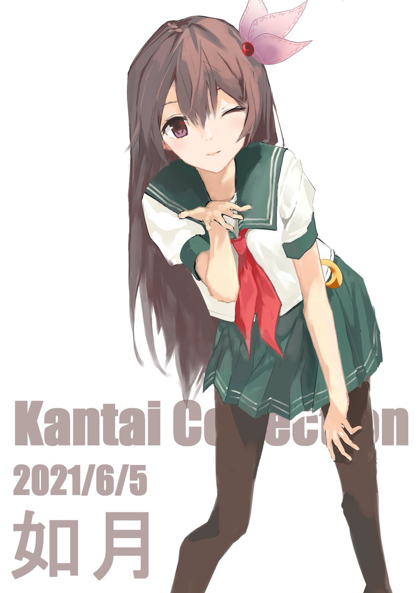 kisaragi (kancolle) 1girl solo long hair school uniform pantyhose brown hair skirt  illustration images