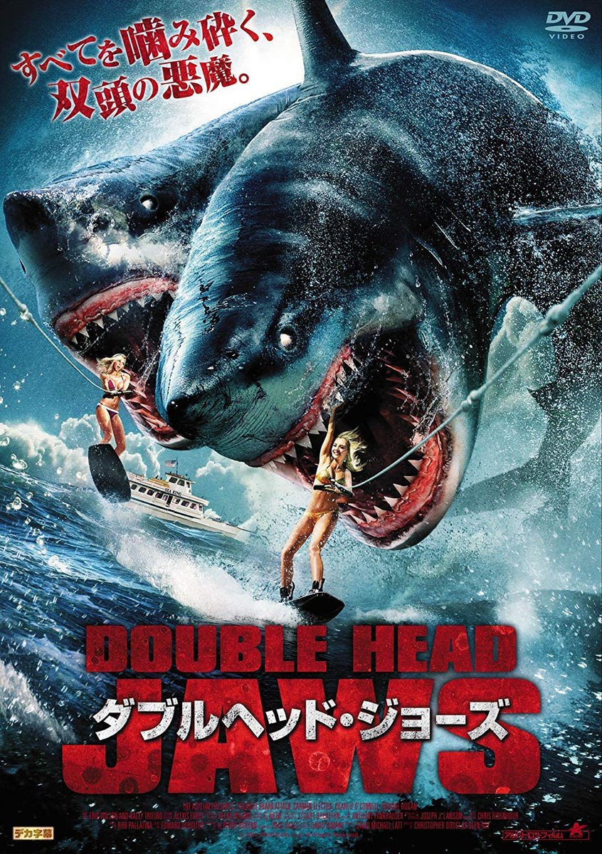 騎空士鮫ミン ジョーズ Jaws 問答無用の名作 見ろ サメ映画のみならずその後のモンスターパニック映画全てに影響を与えたと言っても過言ではない 水面下からのカメラワークや海にまいた血糊などでサメを出さずにサメを表現した ミとファの２音だけ