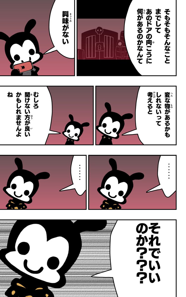 おはようございます!😆

いろいろなアントを描きました!🐜

 https://t.co/Xp3REpVmGK

#いろいろなアント
#漫画
#イラスト好きさんと繋がりたい
#冷てえなぁ。 