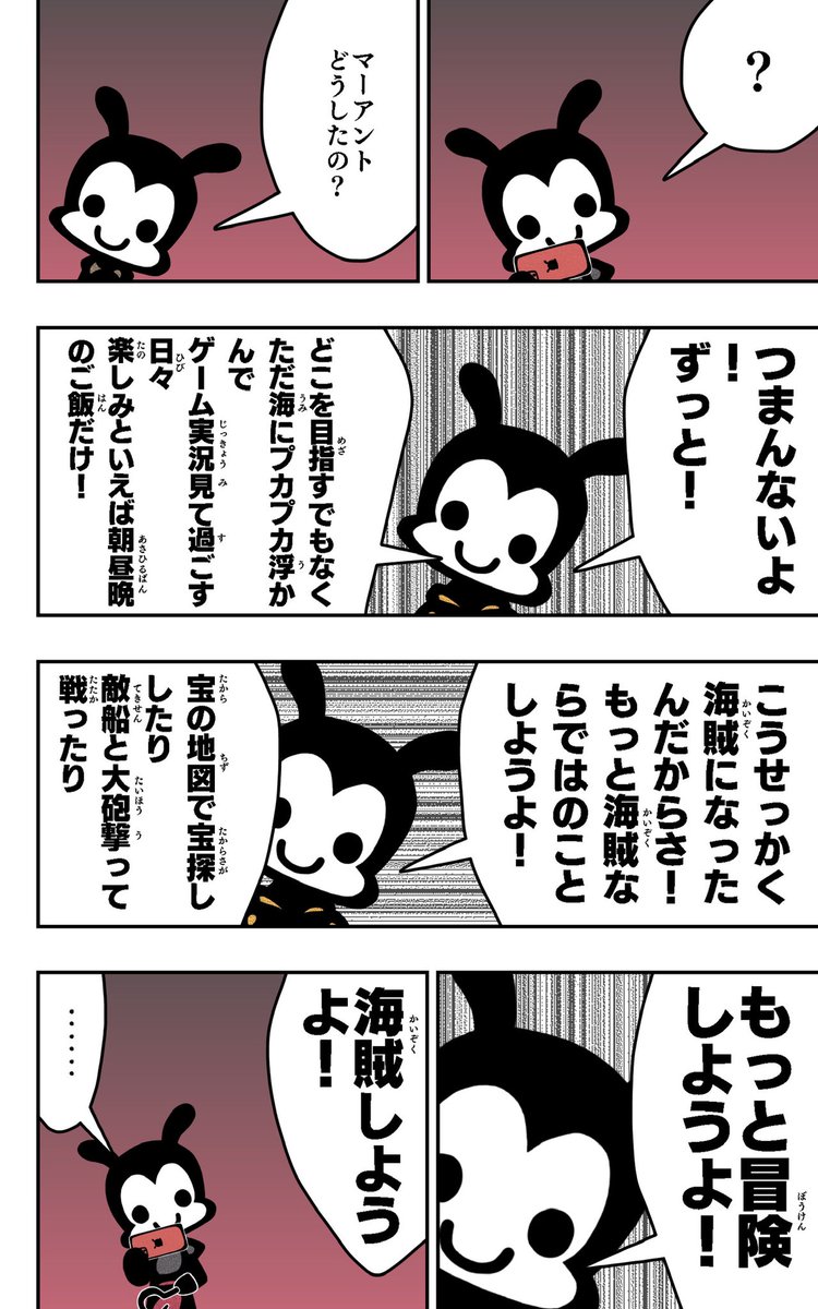 おはようございます!😆

いろいろなアントを描きました!🐜

 https://t.co/Xp3REpVmGK

#いろいろなアント
#漫画
#イラスト好きさんと繋がりたい
#冷てえなぁ。 