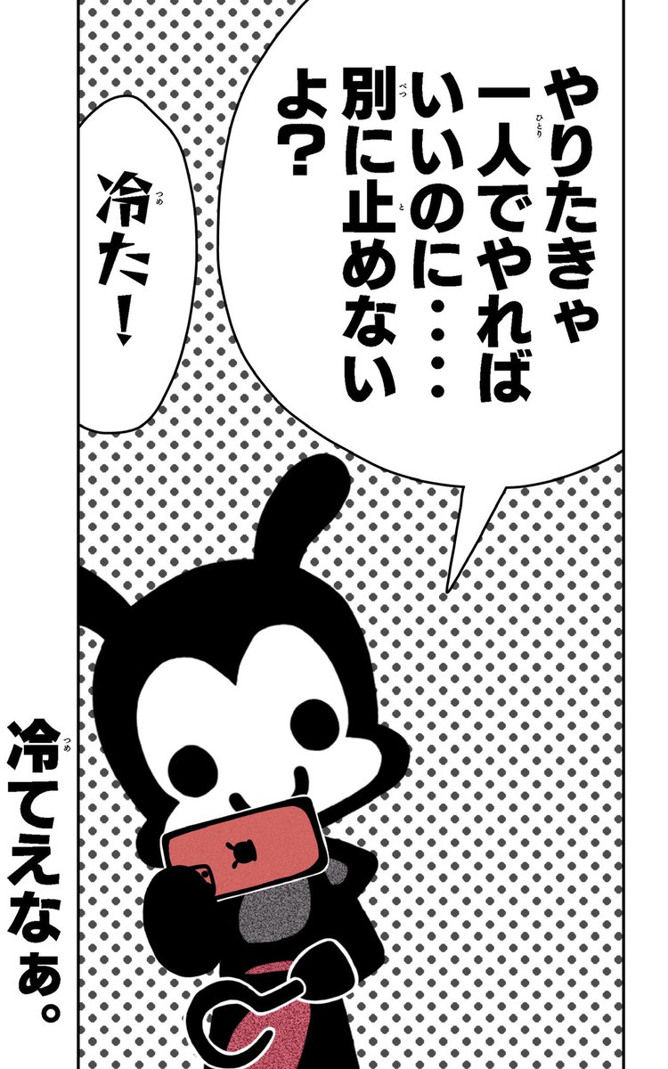 おはようございます!😆

いろいろなアントを描きました!🐜

 https://t.co/Xp3REpVmGK

#いろいろなアント
#漫画
#イラスト好きさんと繋がりたい
#冷てえなぁ。 