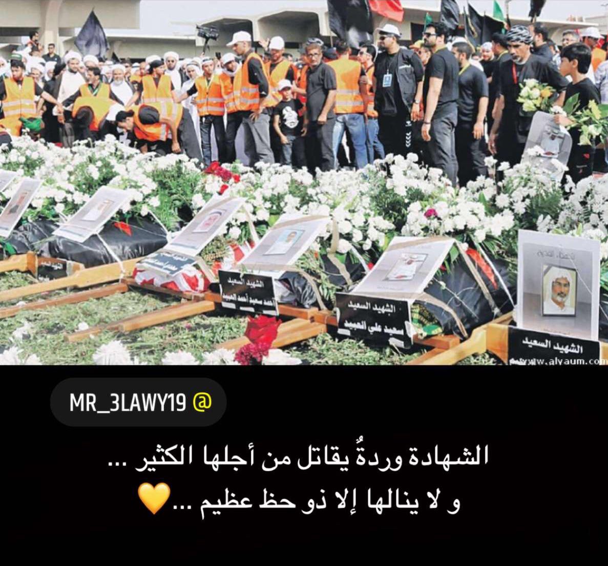 evil_a21's tweet photo. #شهداء_القديح https://t.co/0BbcTC2aBf