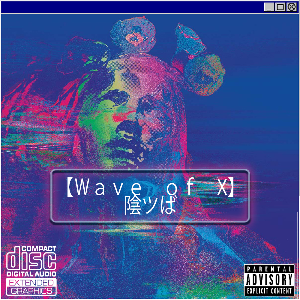 NewAgeComicsPod's tweet photo. The man himself, @hellomuller has spoken. So I had to.

I present to you: Wave Of X — the album https://t.co/g1ZtxGVdkw