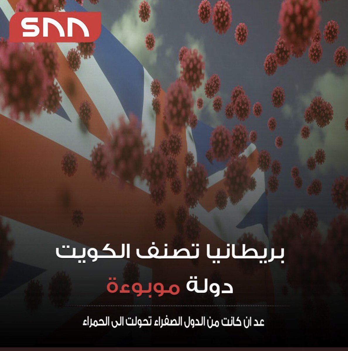 Rooze131's tweet photo. نطالب وزير التربيه ووزير الصحه عدم التهاون بحياة الطلاب وصحتهم وصحة اهاليهم الصحه اهم من الاختبارات الورقية #صحتنا_أهم_من_الورقي #لا_للامتحانات_الورقيه #اعتصام_طلاب12_فى_الصحه #اعتصام_طلاب12_فى_الصحه #اعتصام_طلاب12_فى_الصحه https://t.co/nlrdiH95i7