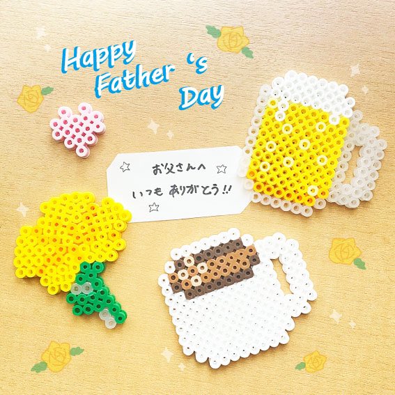 6月20日は『父の日』🌼 メッセージといっしょにお父さんが好きなものを