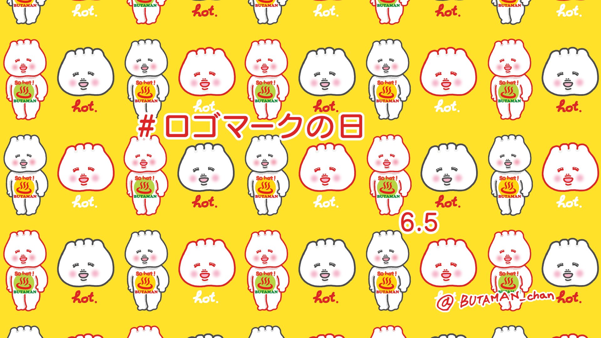 いつも本当に Twitter Search Twitter