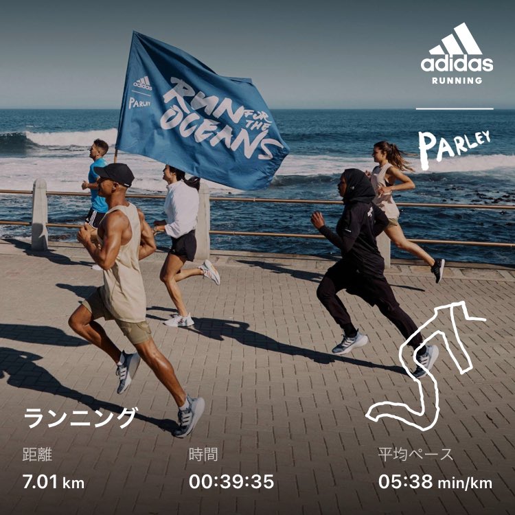 nalu19810209's tweet photo. #Runstastic
#RunForTheOcean
朝ラン完了!!
adidasが走行距離によって海岸掃除をするとのこと、なので距離を伸ばしました。 https://t.co/izjrUuBz1S