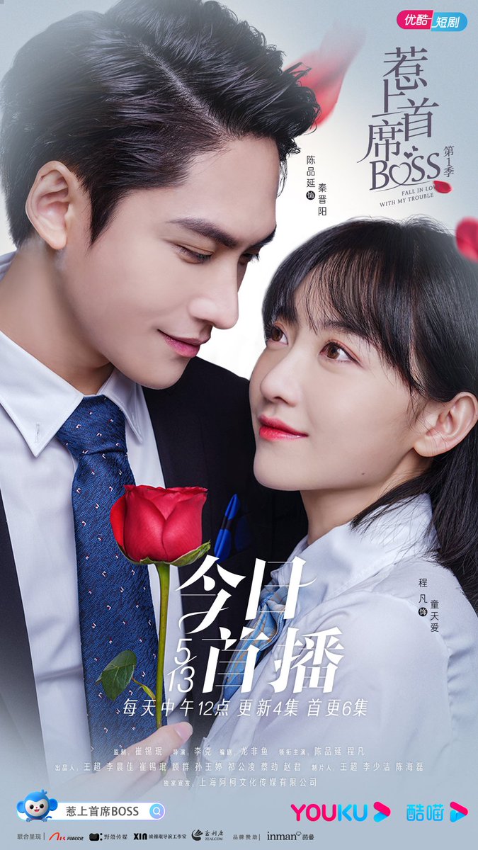 CdramaL's tweet photo. ✨#FallInLoveWithMyTrouble— estrelado por #ChenPinYan e #ChengFan.
📍Em 13 de maio
📄 —Depois de um caso
fracassado de uma noite, a mulher ousada saiu secretamente, deixando para trás uma mensagem provocativa com uma marca de batom.
Disponível no Dramamix. https://t.co/7BHDExXdSt
