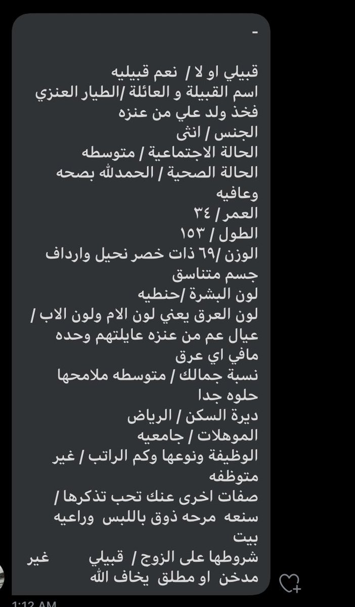 omyas01's tweet photo. رقم ٢١
#خطابه #خطابة https://t.co/ZlYze0YP4Z