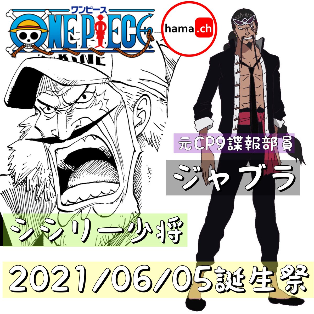 ジャブラ Hashtag Posts And Instagram Pictures And Videos Offerdos Com