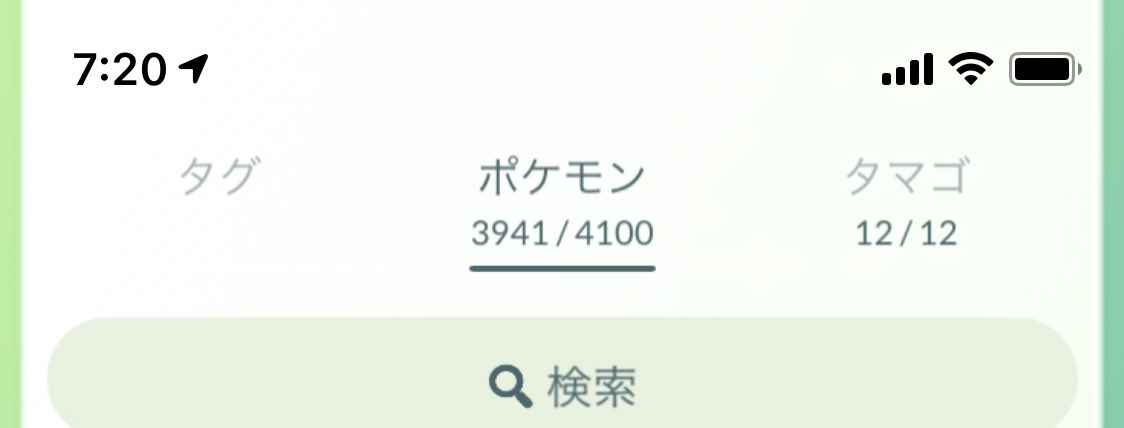 ボックス拡張 Twitterのトレンド トップツイート Japan